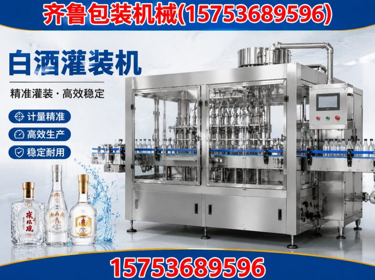 高密市调味品灌装线展示图
